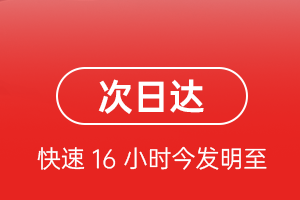 静巴音布鲁克空运地址航空货运 航空货运
